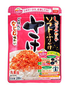 ★まとめ買い★ 丸美屋食品 新 ソフトふりかけ さけ28g ×80個【イージャパンモール】