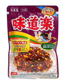 ★まとめ買い★　丸美屋食品　味道楽　大袋　58g　×80個【イージャパンモール】