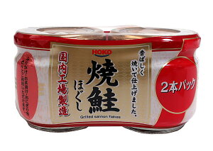 ★まとめ買い★ 宝幸  焼鮭ほぐし 2本シュリンク 52G×2 ×24個【イージャパンモール】