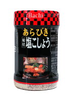 ★まとめ買い★　ハチ食品　　あらびき味付塩こしょう　200G　×24個【イージャパンモール】