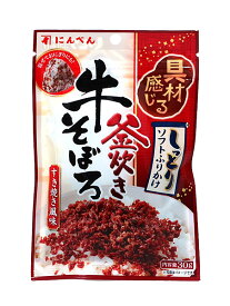 【送料無料】★まとめ買い★　にんべん　牛そぼろふりかけ　30G　　×40個【イージャパンモール】