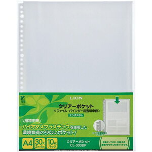 NA[|Pbg@A4^e@2E4E30@䎆Ȃ@1pbN(10)