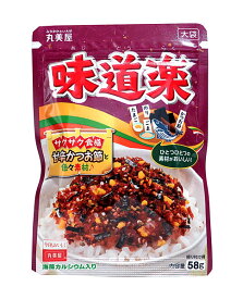 【送料無料】★まとめ買い★　丸美屋味道楽 大袋 58G　×10個【イージャパンモール】