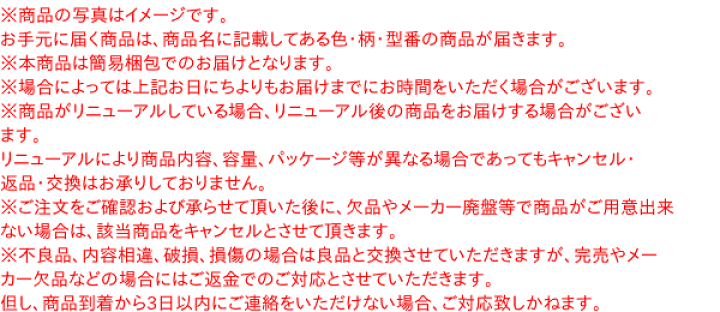 味ぽん様　こちらをご購入下さい。 楽天市場】【常温】 8358 味ぽん 7ml( 小袋 ) （7ml×100ヶ
