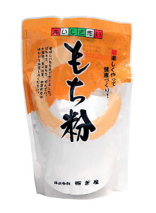 【送料無料】★まとめ買い★ 栃ぎ屋 もち粉 200g  ×10個【イージャパンモール】