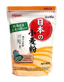 ★まとめ買い★　ニップン　日本の小麦粉　（薄力粉）　400g　×12個【イージャパンモール】