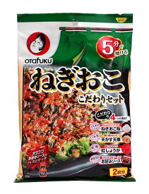 【送料無料】★まとめ買い★　ねぎおここだわりセット　2枚分　×12個【イージャパンモール】