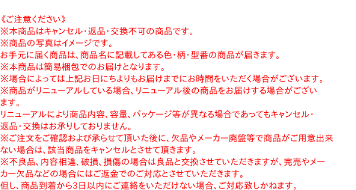 楽天市場】【送料無料】☆まとめ買い☆ ヤマサ醤油 おろしぽん酢