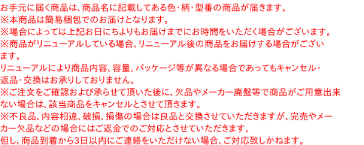 楽天市場】【送料無料】☆まとめ買い☆ にんべん卓上つゆの素2倍 楽天市場】【送料無料】☆まとめ買い☆ にんべん卓上つゆの素2倍