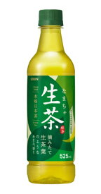 ★まとめ買い★　キリン生茶(手売り用)N PET 525ML　×24個【イージャパンモール】