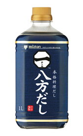 ★まとめ買い★　ミツカン 八方だし 1L　×6個【イージャパンモール】