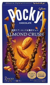 アーモンドクラッシュポッキー 10個