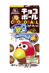 森永製菓 チョコボール ピーナッツ 個 チョコレート 価格比較 価格 Com