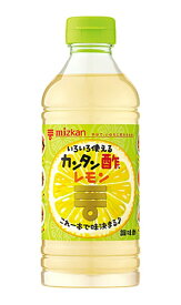 ★まとめ買い★　ミツカン カンタン酢レモン 500ML　×12個【イージャパンモール】