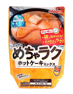 ܂Ƃߔ@jbv@߂჉N@zbgP[L~bNX@120g@×16yC[Wp[z