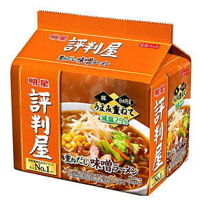 ★まとめ買い★ 明星 評判屋重ねだし味噌ラーメンOP 5P ×18個【イージャパンモール】