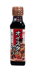 ★まとめ買い★ キッコーマン オイスターソース 瓶120g ×20個【イージャパンモール】