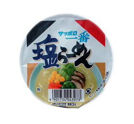 【送料無料】★まとめ買い★　サンヨー　サッポロ一番　塩らーめんミニどんぶり　41g　×12個【イージャパンモール】