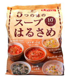 ★まとめ買い★　ダイショー　5つの味スープはるさめ　52565　10食　×10個【イージャパンモール】
