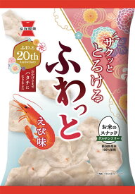 【送料無料】★まとめ買い★　岩塚製菓（株）　ふわっとやわらかえび味　×10個【イージャパンモール】