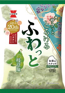 ★まとめ買い★ 岩塚製菓(株) ふわっと枝豆味 ×10個【イージャパンモール】