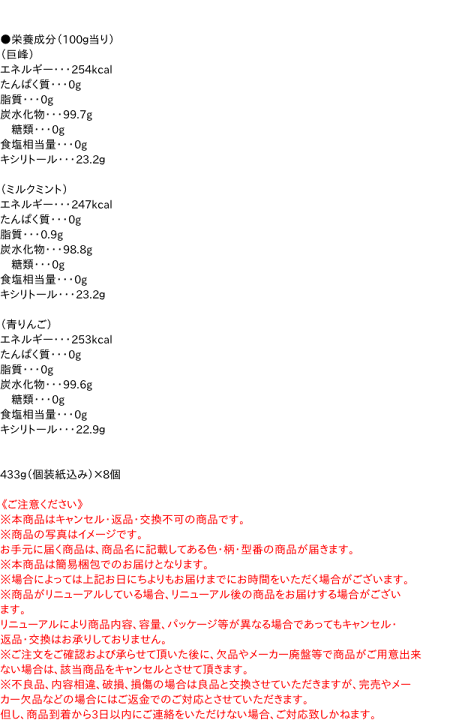 楽天市場】☆まとめ買い☆ 春日井 キシリクリスタル のど飴アソート