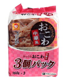 【送料無料】★まとめ買い★　東洋水産　ふっくらおこわ 中華風　160g×3P　×8個【イージャパンモール】