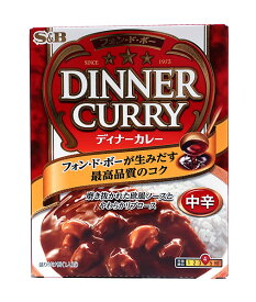 【送料無料】★まとめ買い★　SB　フォンドボーディナーカレー中辛　200g　×30個【イージャパンモール】