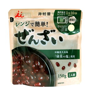 ★まとめ買い★ 井村屋 レンジで簡単ぜんざい 150g ×30個【イージャパンモール】