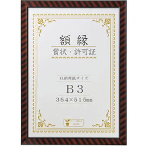 ܏z@bN@B3@560×409mm@1