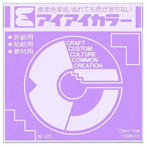 ACACJ[@肪ݒPF@No.120@150×150mm@ӂ@1pbN(100)