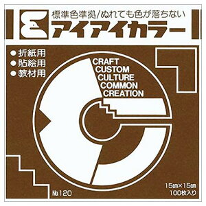 GqH ACACJ[ 肪ݒPF No.120 150×150mm  1pbN(100)