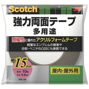 3M XRb` ͗ʃe[v pr ʉʗp 15mm×10m 1