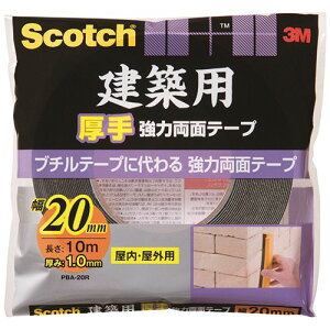 3M XRb` zp ͗ʃe[v 20mm×10m 1