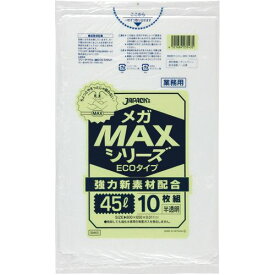 ジャパックス 業務用メガMAXシリーズポリ袋 半透明 45L 1セット(1500枚:10枚×150パック)