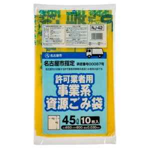 WpbNX És w育ݑ Ǝҗp   45L 1pbN(10)