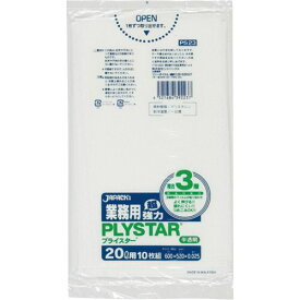 3層ゴミ袋プライスター　半透明　20L　1パック(10枚)