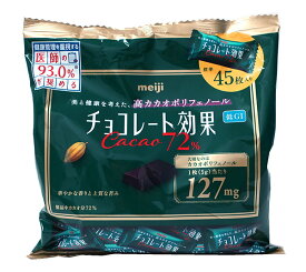 ★まとめ買い★　明治　チョコレート効果カカオ72％大袋　225g　×12個【イージャパンモール】
