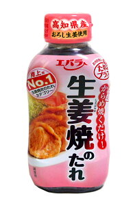 ★まとめ買い★ 生姜焼のたれ  ×12個【イージャパンモール】