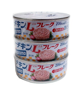 ★まとめ買い★ シーチキンLフレーク 70g×3缶 ×24個【イージャパンモール】