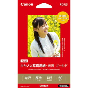yzyl͂szy@liЁEƁjlzʐ^pE S[h 掆^Cv GL-101HS50 ͂TCY 1(50)yC[Wp[z