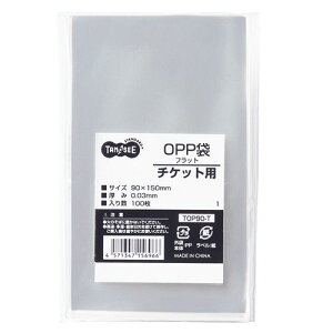 yzyl͂szy@liЁEƁjlzOPP܁@tbg@`Pbgp@90×150mm@1Zbg(1000:100×10pbN)yC[Wp[z