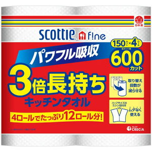 yzyl͂szy@liЁEƁjlzXRbeBt@C@3{Lb`^I@150Jbg@1Zbg(48[:4[×12pbN)