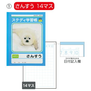 XefBwK񂷂14}X40yԕiEELZszyC[Wp[z