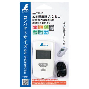 �V�����@���ˉ��x�v�@A�|2�y�ԕi�E�����E�L�����Z���s�z�y�C�[�W���p�����[���z