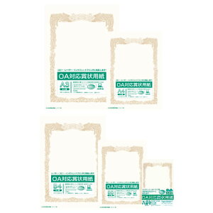 OAΉ܏pnKL^eERyԕiEELZszyC[Wp[z