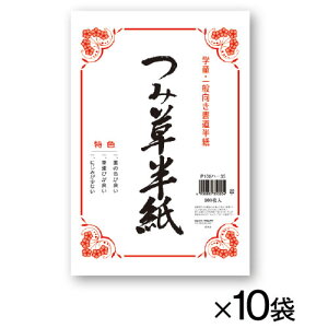 ݑi1000jyԕiEELZszyC[Wp[z