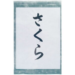 fpz_[iTCYjyԕiEELZszyC[Wp[z