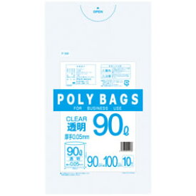 ポリ袋90L型ペール用（10枚入）透明【返品・交換・キャンセル不可】【イージャパンモール】