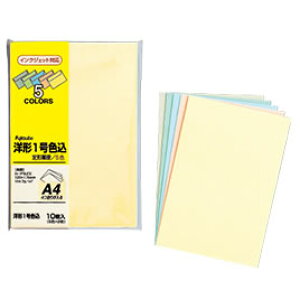 藤壺洋形封筒1号 5色10枚入【返品・交換・キャンセル不可】【イージャパンモール】